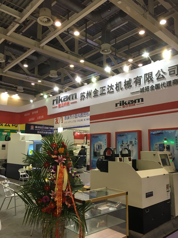 展銷會現場