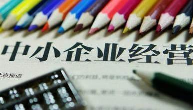 西安中小企業(yè)網(wǎng)站建設(shè)指南 從定位到推廣的北京經(jīng)驗借鑒