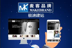 常州與北京中小企業(yè)網(wǎng)站建設(shè) 10年專注，高性價比之選