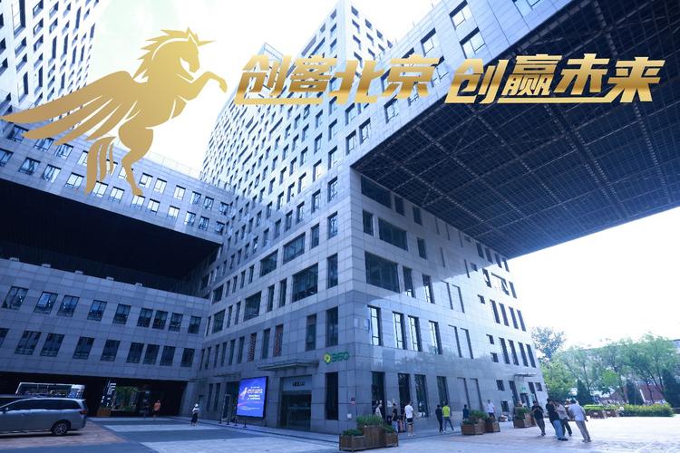 北京市網站建設企業導讀 聚焦北京中小企業網站設計公司新動態